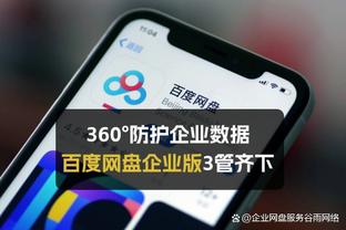 betway亚洲联赛截图2